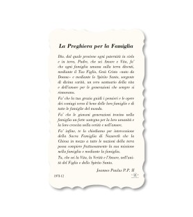 Confezione da 50 pezzi di: Santino della Sacra Famiglia. Stampato in carta pregiata con oro a caldo e preghiera a retro