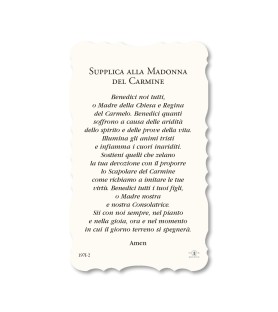 Confezione da 50 pezzi di: Santino della Madonna del Carmelo. Stampato in carta pregiata con oro a caldo e preghiera a retro