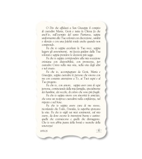 Confezione da 50 pezzi di: Santino di San Giuseppe dormiente. Stampato in carta pregiata con oro a caldo e preghiera a retro