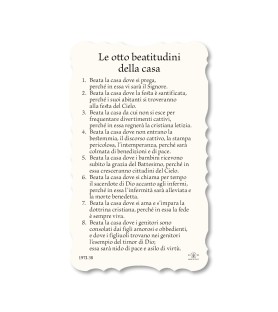 Confezione da 50 pezzi di:Santino della Sacra Famiglia. Stampato in carta pregiata con oro a caldo e preghiera a retro