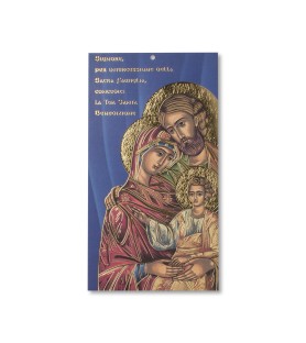 Pacchetto da 100 Cartoncini per Benedizioni con l'Icona della Sacra Famiglia