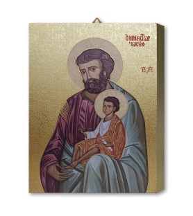 Tavola Lignea dell'icona di San Giuseppe in scatola regalo