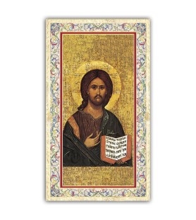 Pacchetto da 100 copie di: Santino Gesù nell'orto del Getzemani con preghiera e finiture in oro a caldo