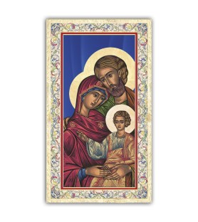 Pacchetto da 100 copie di: Santino Madonna del Santissimo Sacramento con preghiera e finiture in oro a caldo