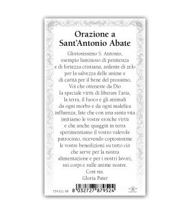 Pacchetto da 100 copie di: Santino Sacro Cuore di Gesù con preghiera e finiture in oro a caldo