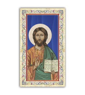 Pacchetto da 100 copie di: Santino Natività con preghiera e finiture in oro a caldo