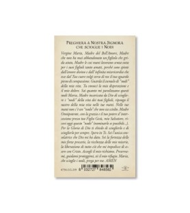 Confezione da 50 pezzi di: Santino in carta acquerello della Madonna dei Nodi - FORMATO Cm 6,5 X 11