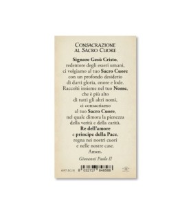 Confezione da 50 pezzi di: Santino in carta acquerello del Sacro Cuore di Gesù - FORMATO Cm 6,5 X 11